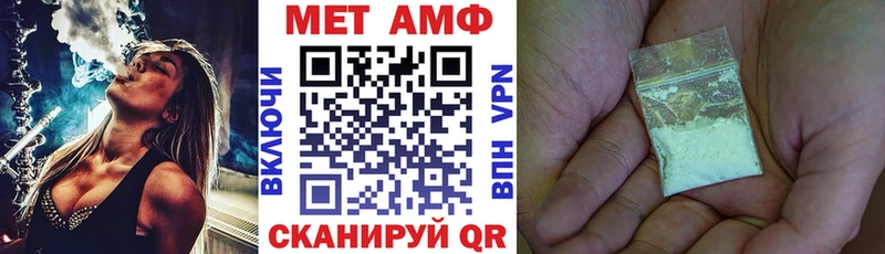 Амфетамин 98%  гидра tor  Электрогорск 