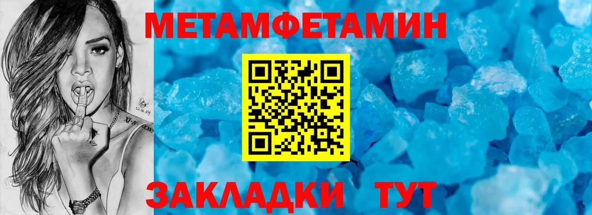 АМФЕТАМИН  Вход с VPN  Электрогорск  Амфетамин 97% 
