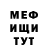Amphetamine Розовый shandina x