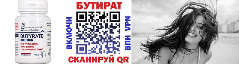 БУТИРАТ GHB  магазин продажи   OMG маркетплейс  Электрогорск 