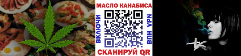хочу   Электрогорск  Еда ТГК марихуана 
