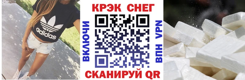 Cocaine 97%  закладки  Электрогорск 