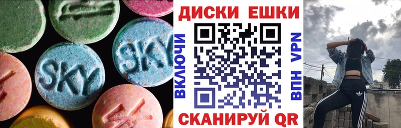 блэк спрут ТОР где продают наркотики Электрогорск Экстази 300 mg