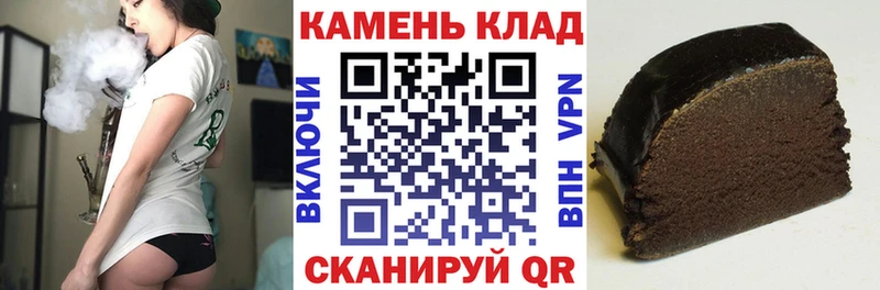 Гашиш Cannabis  kraken как войти  Электрогорск 