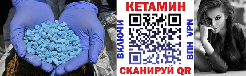 КЕТАМИН ketamine  МЕГА   Электрогорск 