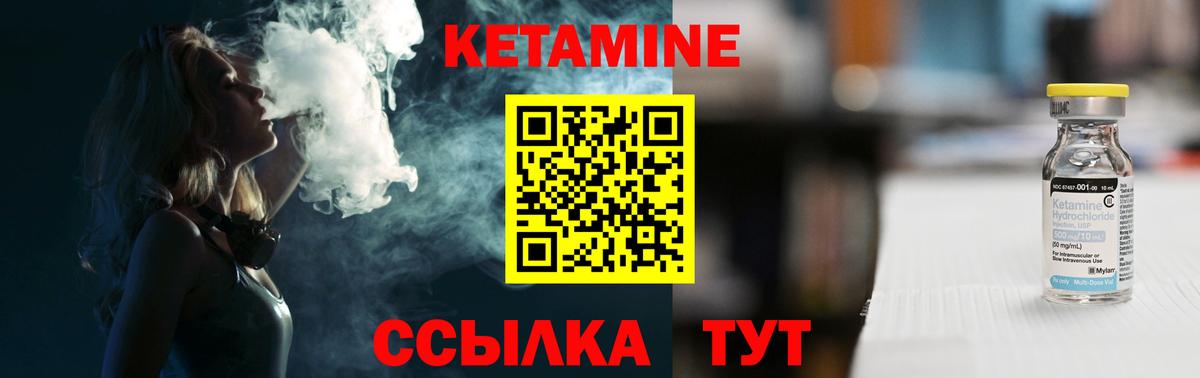mega ONION  Кетамин ketamine  Вход с VPN  КЕТАМИН VHQ  Электрогорск 