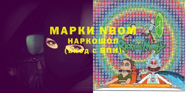 кокс Алексеевка