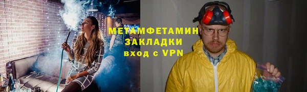 кокаин премиум Алексин