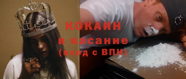 кокаин премиум Алексин