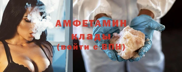 кокаин премиум Алексин