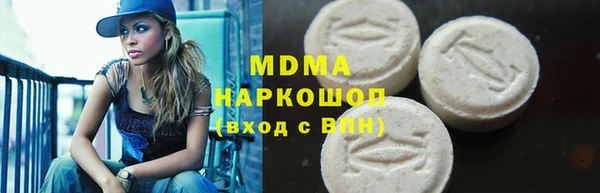 кокаин премиум Алексин