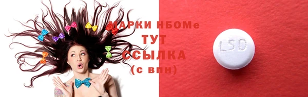 кокаин премиум Алексин
