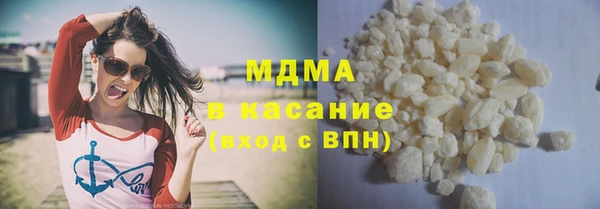 кокаин премиум Алексин