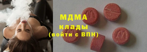 кокаин премиум Алексин