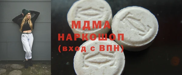кокаин премиум Алексин