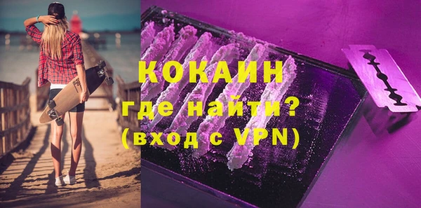 меф VHQ Магас