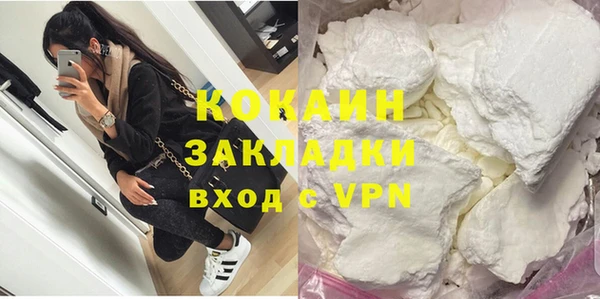 кокаин премиум Алексин