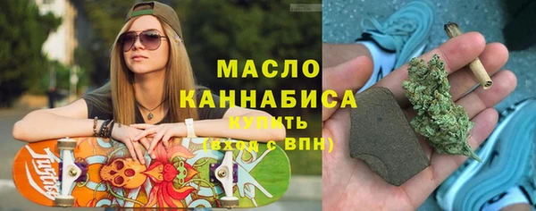 первитин Магадан