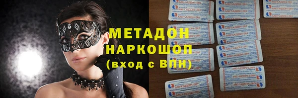 кокс Алексеевка