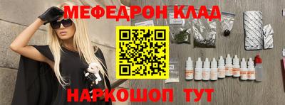 кокаин премиум Рязань