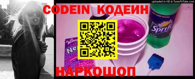 кокаин премиум Рязань