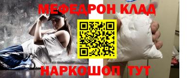 кокаин премиум Рязань