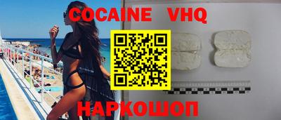 синтетический гашиш Рыбинск