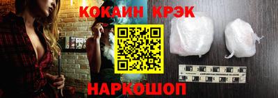 кокаин премиум Рязань