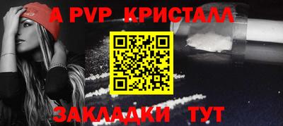 синтетический гашиш Рыбинск