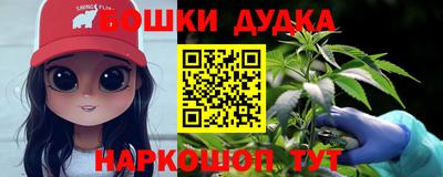 марихуана Рузаевка