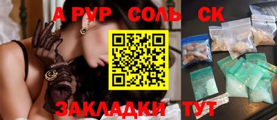 синтетический гашиш Рыбинск