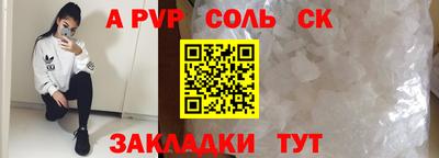 синтетический гашиш Рыбинск