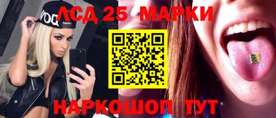 синтетический гашиш Рыбинск