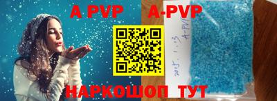 синтетический гашиш Рыбинск