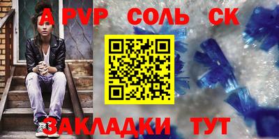 марихуана Рузаевка
