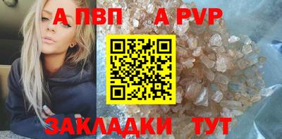 марихуана Рузаевка