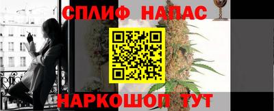 синтетический гашиш Рыбинск