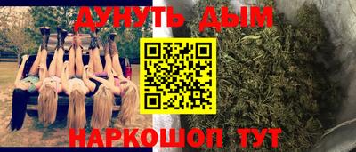 марихуана Рузаевка