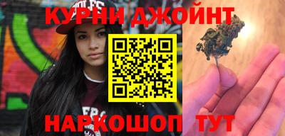 синтетический гашиш Рыбинск