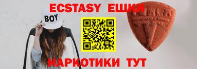 синтетический гашиш Рыбинск
