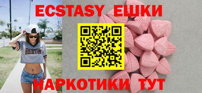 синтетический гашиш Рыбинск