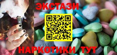 кокаин премиум Рязань