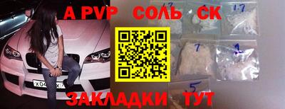 марихуана Рузаевка