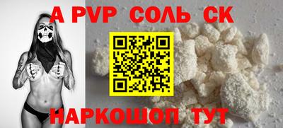 кокаин премиум Рязань