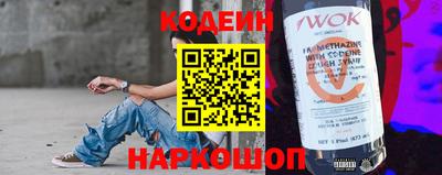 синтетический гашиш Рыбинск