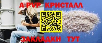 марихуана Рузаевка
