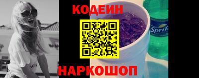 кокаин премиум Рязань