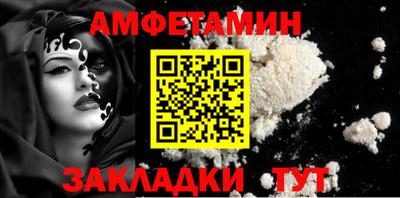 синтетический гашиш Рыбинск