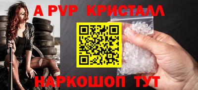 марихуана Рузаевка