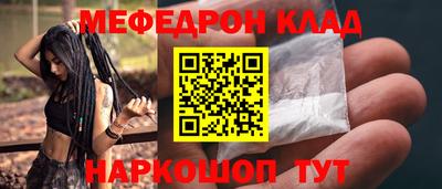 марихуана Рузаевка